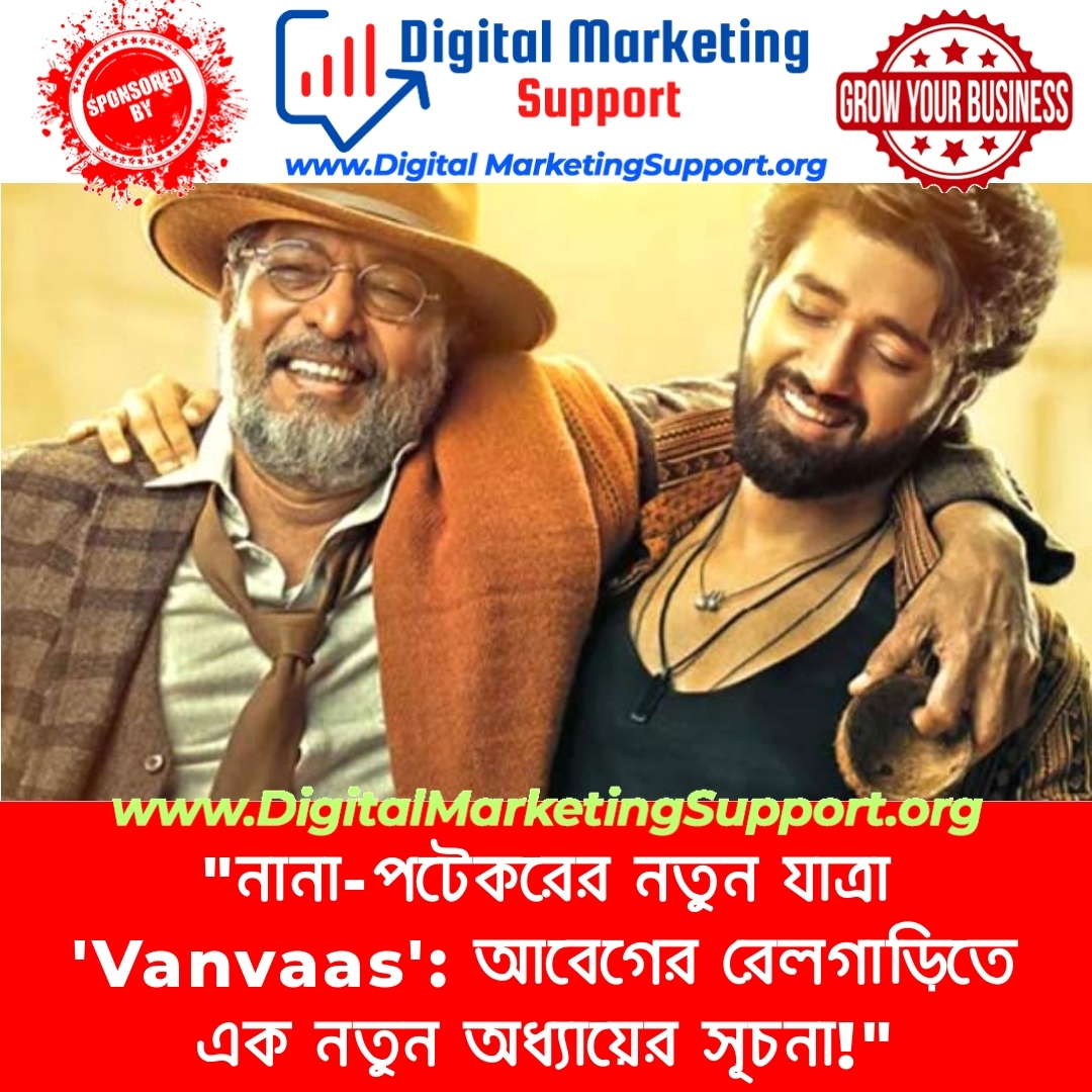 “নানা-পটেকরের নতুন যাত্রা ‘Vanvaas’: আবেগের রেলগাড়িতে এক নতুন অধ্যায়ের সূচনা!”